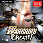  Warriors Orochi в продаже
