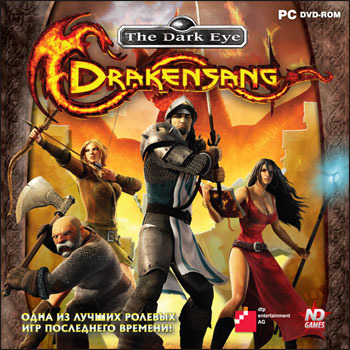 Drakensang: The Dark Eye - Выход русской версии игры.