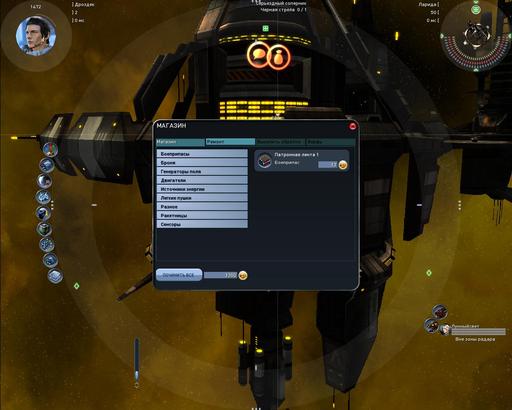 Nova Online - Игровые скриншоты