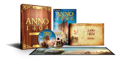 Anno 1404 - Не сундук с сокровищами, но вкрапления золотишка имеются! Коллекционное издание ANNO 1404
