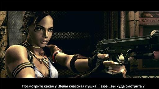 Resident Evil 5 - Обзор Resident Evil 5