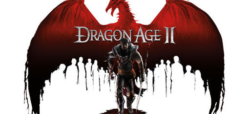 Dragon Age II - Dragon Age II - курс на консоли
