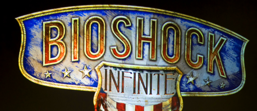 BioShock Infinite - Анонсирован BioShock: Infinite + Фотографии с презентации + Интервью с художником игры + подарки после презентации