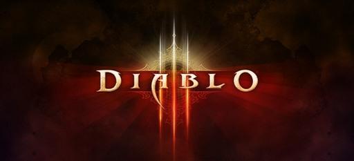 Diablo III - В игре будет свыше 700 умений