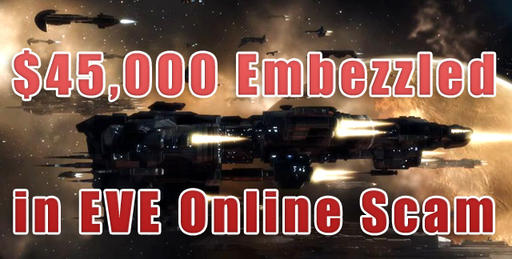 EVE Online - $ 45000 украли в Eve Online