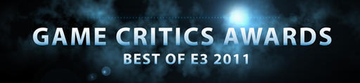 Новости - самые крутые игры Е3 2011 по версии Game Critics Awards