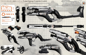 Deus Ex: Human Revolution - Список оружия. Капля дегтя в бочке меда (дополнен).