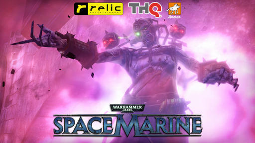 Warhammer 40,000: Space Marine - Глоссарий непознанного или враждебного 