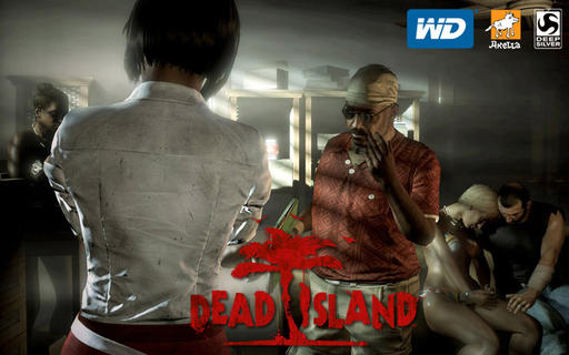 Dead Island - Скорость превыше всего!