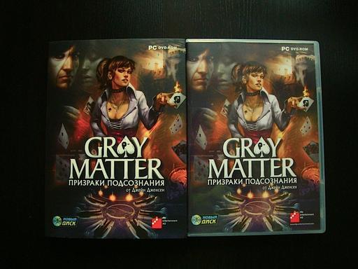 Gray Matter: Призраки подсознания - Коллекционное издание
