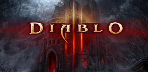 Diablo III - Diablo III на халяву 