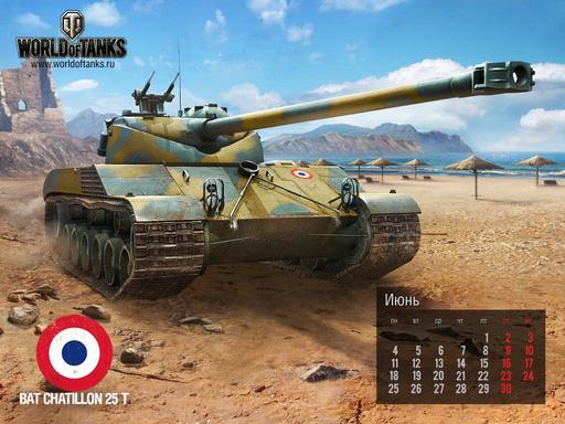 World of Tanks - Обзор французских САУ 5-8 уровня от Wargaming.net + Бонус