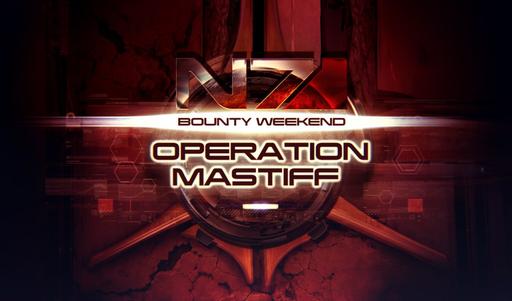 Mass Effect 3 - Мультиплеер: Операция "Мастиф" 