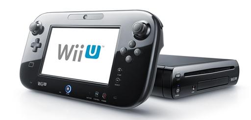 Nintendo Wii U поступит в продажу в Японии 8 декабря, в Европе — 30 ноября