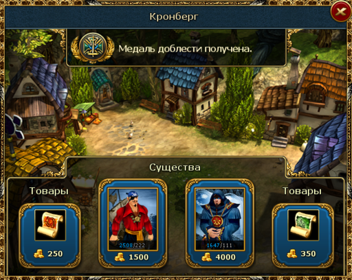 King's Bounty: Legions - Обновленный асортимент магазинов (V1.3.20) + полная карта с дропом по локациям