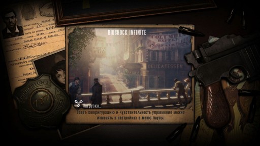 BioShock Infinite - Первые впечатления и первые советы