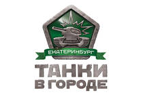 Весенний призыв начался: в Екатеринбурге призовут 240 «танкистов»