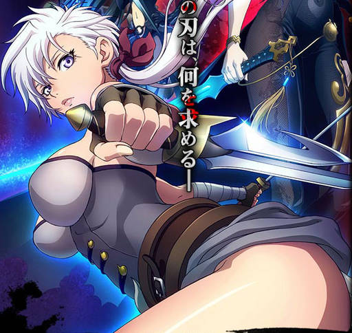 Blade & Soul - Новости из японии: Старт аниме и первоапрельские шутки.