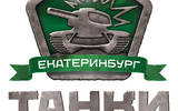 Logo_ekb