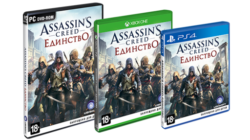 Assassin's Creed IV: Black Flag -  Издания Assassin's Creed Unity