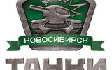 Logo_nsk