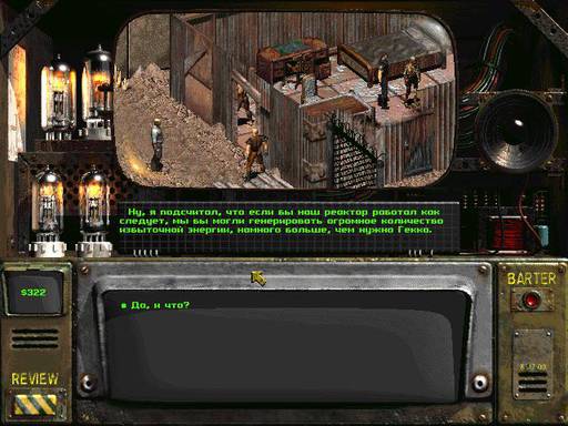 Fallout 2 - Fallout 2: Похождения по Пустоши - часть 3