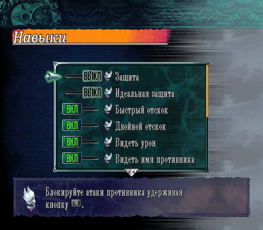 Ретро-игры - Castlevania Curse of Darkness (PS2) - пара слов об игре и перевод от PSCD.ru