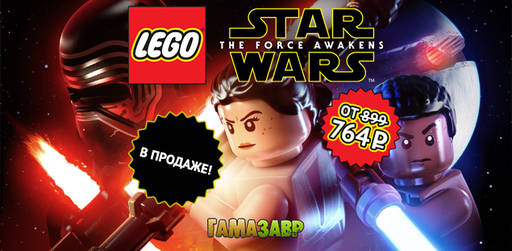 Цифровая дистрибуция - LEGO Star Wars: The Force Awakens — в продаже!