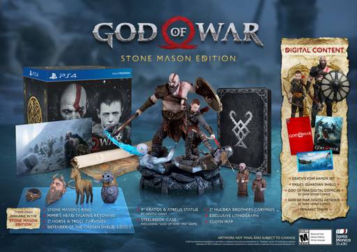 Новости - Коллекционное издание God of War: Stone Mason Edition