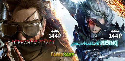 Цифровая дистрибуция - Неделя Metal Gear — скидки до 80%!, Скидки до 80% на игры Capcom!
