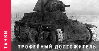 World of Tanks - Warspot: «пономарь» бога войны Sexton