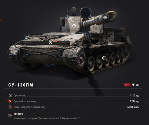 World of Tanks - «Зимняя охота» уже близко