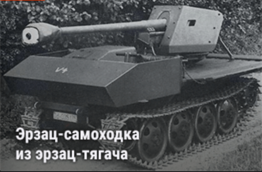 World of Tanks - Warspot: Пантерьи предки