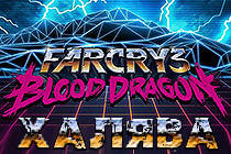 Ubisoft раздаёт FarCry 3 Blood Dragon.